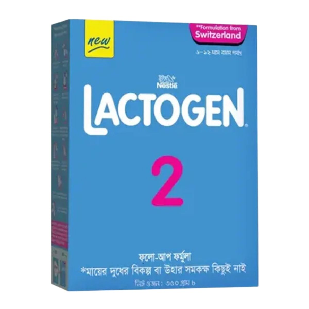 LACTOGEN 2 350gm BIB