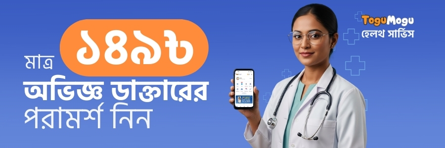 DocTime 149 TK