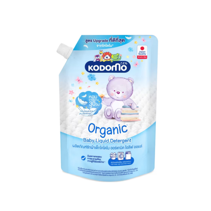 Kodomo Organic Liquid Baby Detergent - 580ml