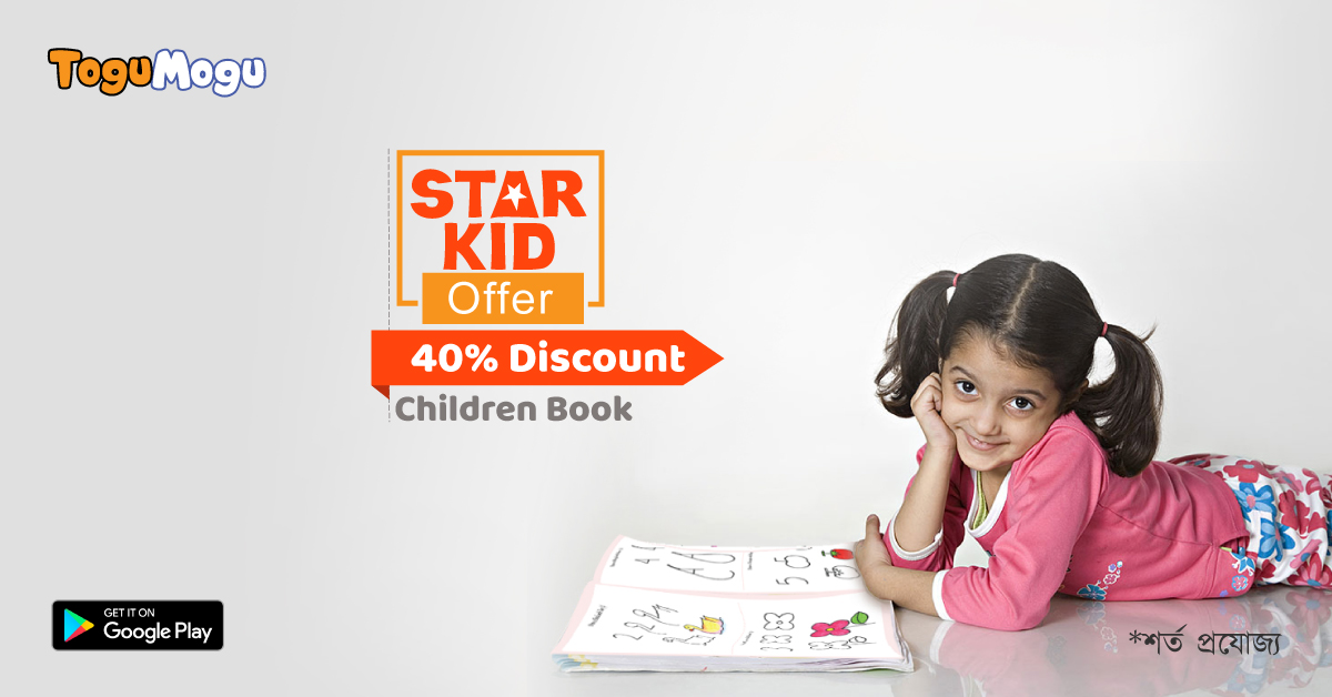 StarKid Campaign: Enjoy up to 50% discount on Crafting and Stationary items on Togumogu