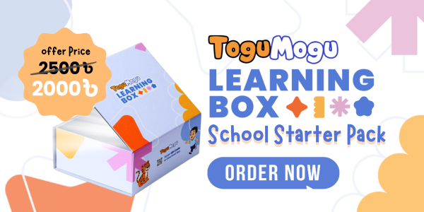 ToguMogu Learning Box School Starter