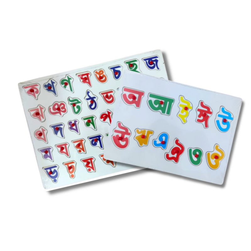 Bangla Alphabet Puzzle Set