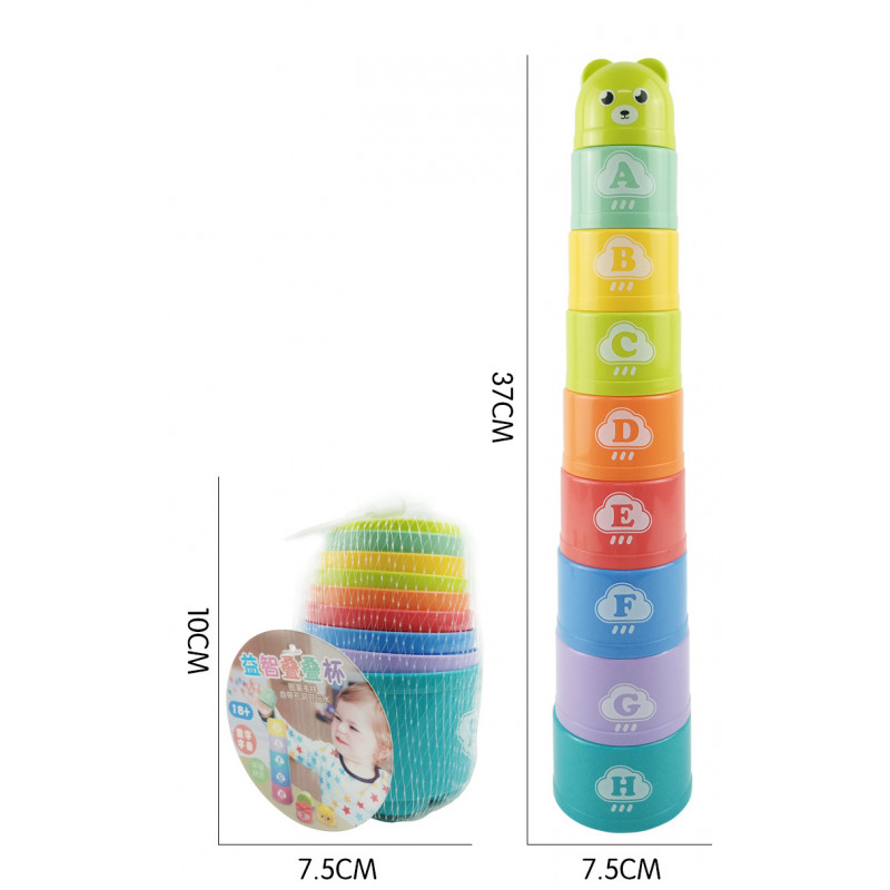 Fold Cup Child Stack Toy