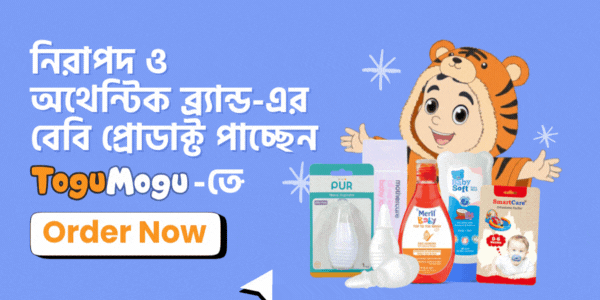Authentic Product_ToguMogu