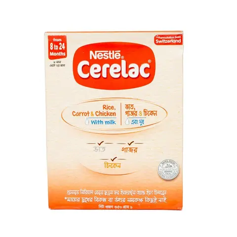 CERELAC Stage 2 Chicken Scoop 350gm BIB