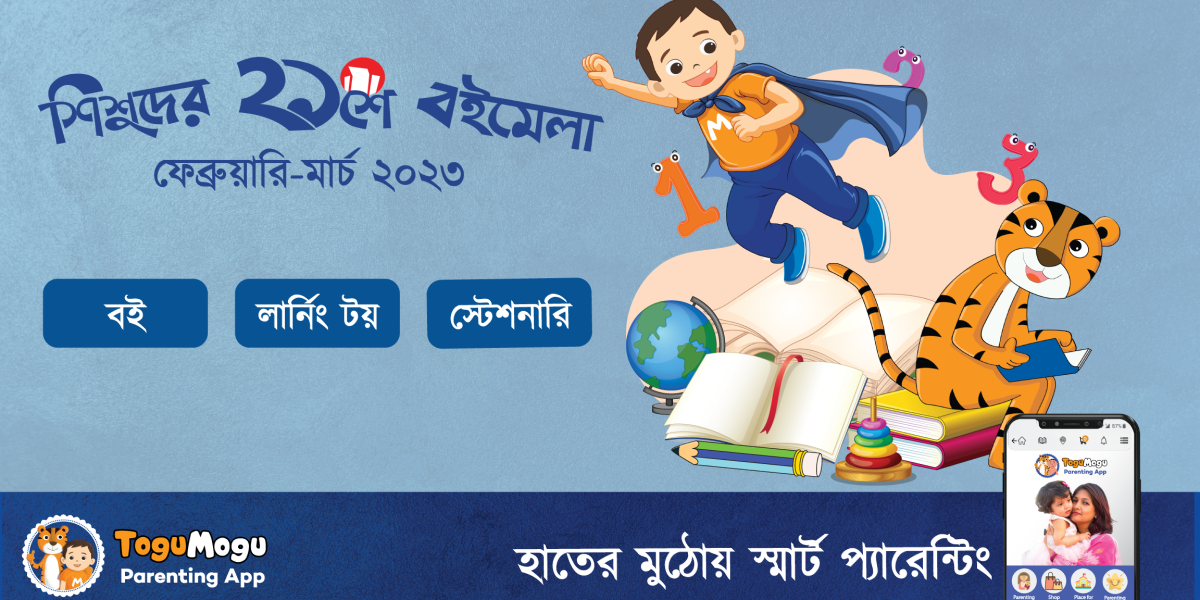Image 1/5 - Book Fair Book Fair